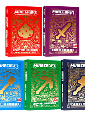 【自营】Minecraft 我的世界官方游戏指南全新进阶版5册精装英文原版The Complete Handbook手册指南培养逻辑思维创造力 Mojang AB