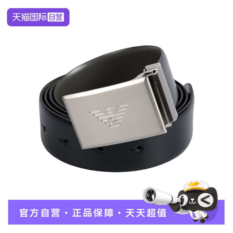 ARMANI男士休闲正反两用皮带腰带