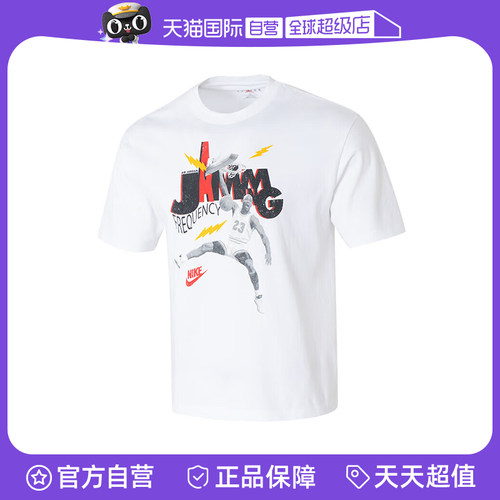 【自营】耐克男装2025夏季新款上衣运动短袖休闲半袖HJ2930-100