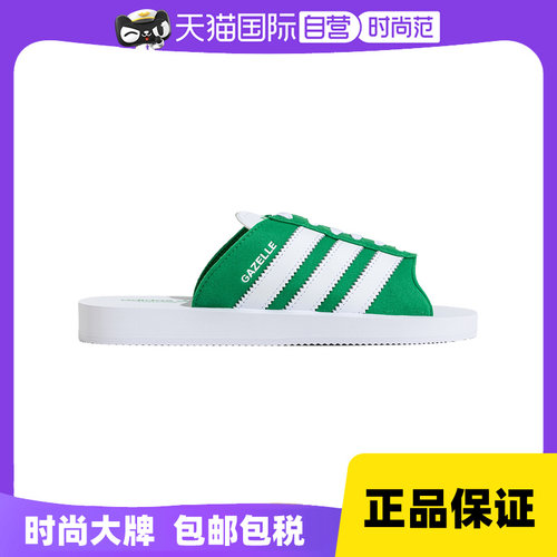 【自营】adidas阿迪达斯女鞋三叶草运动休闲拖鞋JQ7426
