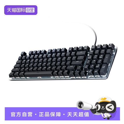 【自营】罗技K828有线机械键盘 线性晶石轴 98键1KHZ轮询率