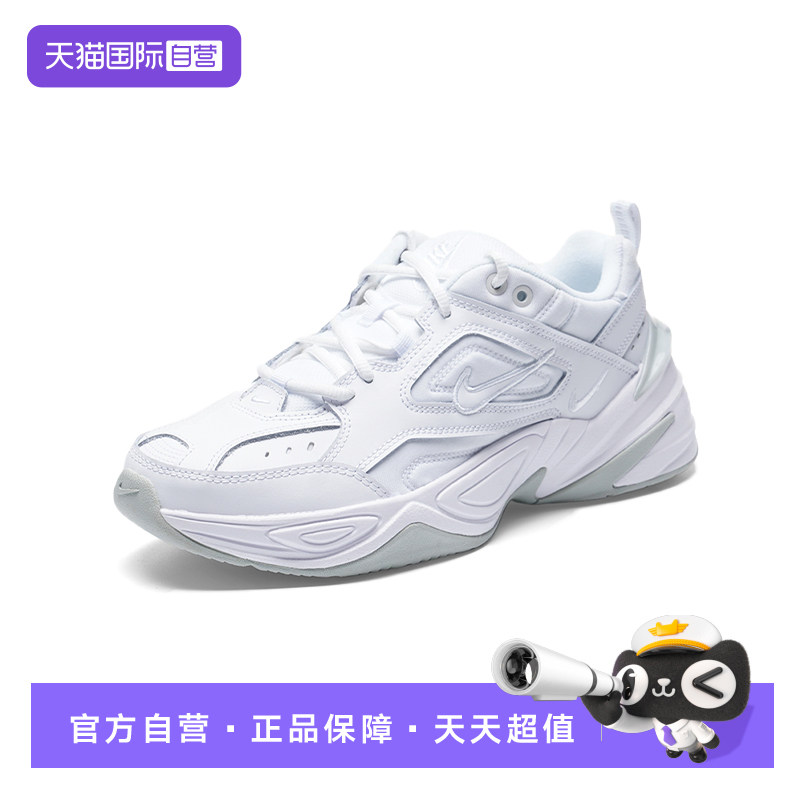 【自营】耐克NIKE休闲鞋男2025年冬季M2K TEKNO运动鞋AV4789-101