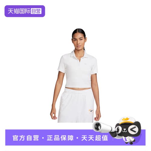 【自营】Nike耐克女子修身刺绣运动短袖深V翻领POLO衫DV7885-051