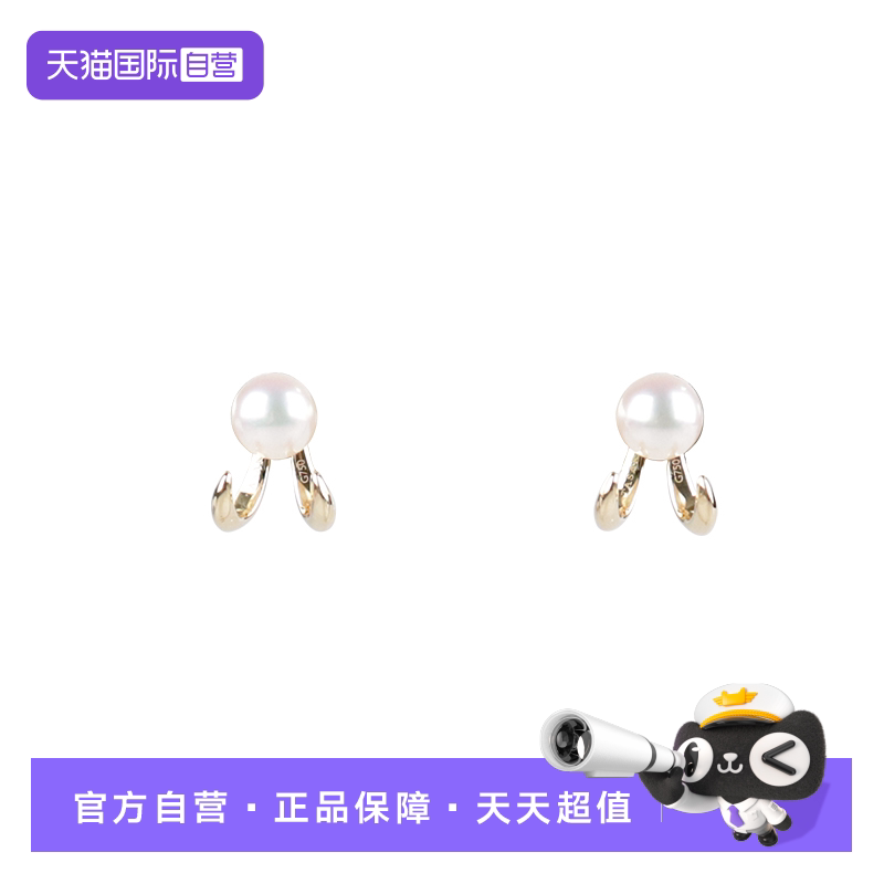 【自营】中古95新TASAKI塔思琦耳环海水珍珠黄金耳针时尚设计礼物