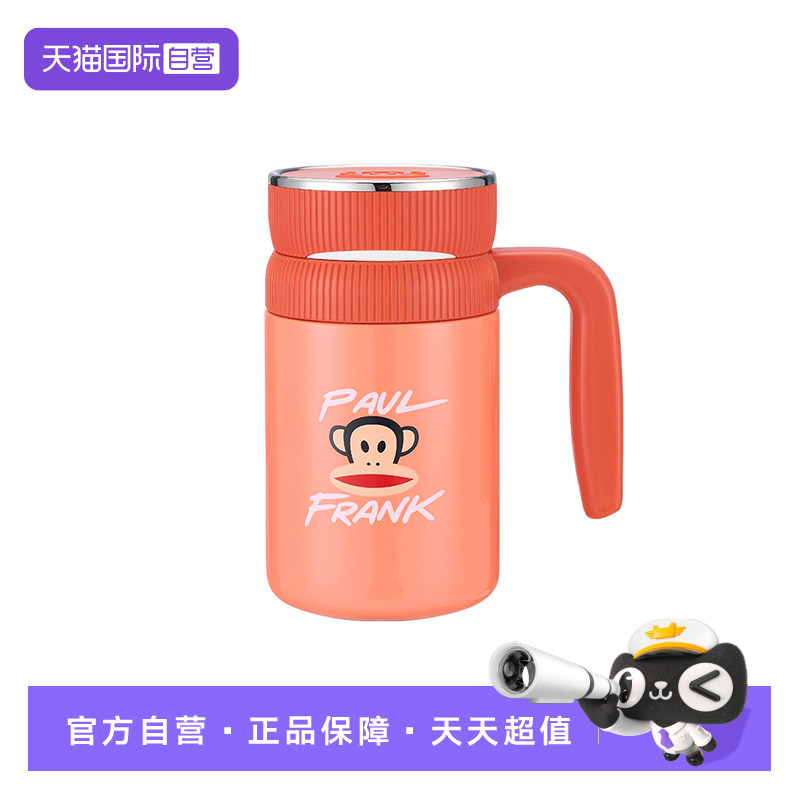【自营】大嘴猴儿童保温杯男不锈钢泡茶杯女办公室水杯带手柄杯子,婴童用品,儿童水杯,淘宝优惠券,粉丝福利购,淘宝优惠卷