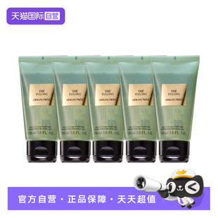 5支 阿玛尼高定私藏香沐浴凝露玉龙茶香50ml沐浴露旅行装 自营