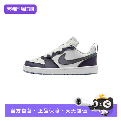 【自营】NIKE耐克女鞋大童运动鞋灰蓝低帮休闲板鞋IB0716-001