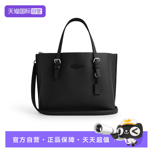 Mollie可拆卸肩带托特包单肩斜挎包女款黑色