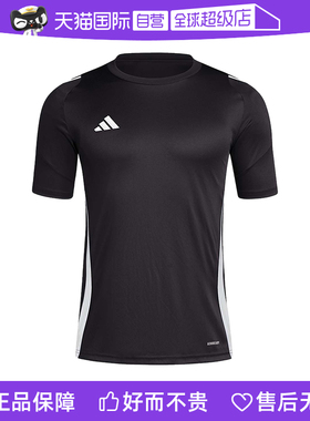 【自营】Adidas阿迪达斯TIRO24 JSY男子短袖圆领T恤IJ7676