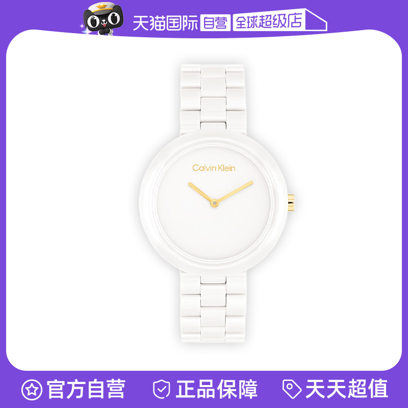 【自营】Calvin Klein/凯文克莱女士CK Pure陶瓷腕表简约轻奢时尚