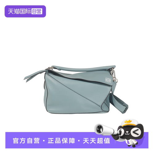 【自营】中古「9.0新」LOEWE(罗意威)PUZZLE雾霾蓝牛皮斜挎包