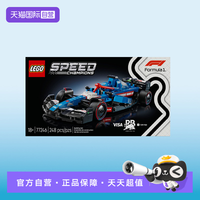 【自营】LEGO乐高speed超级赛车77246Visa CashAppRB车队赛车积木