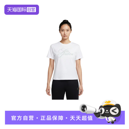 【自营】耐克女AS J FLT SS SHGF TEE运动休闲短袖T恤 IW1597-100