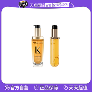 替换装 自营 卡诗山茶花经典 香氛护发油75ml正装