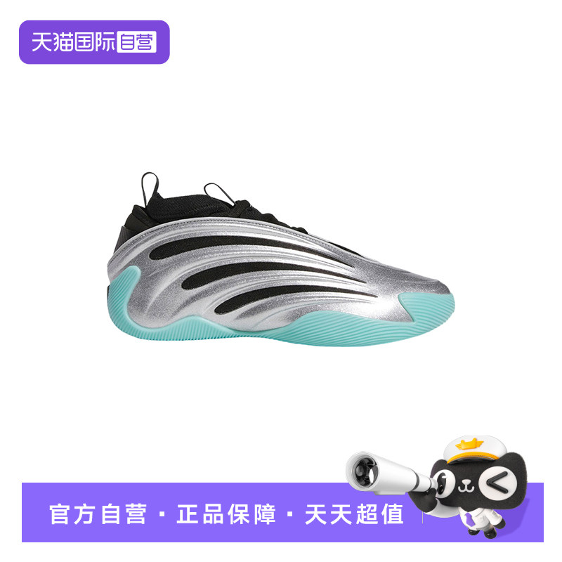 【自营】Adidas阿迪达斯男子鞋子时尚舒适休闲百搭款运动鞋JS1028