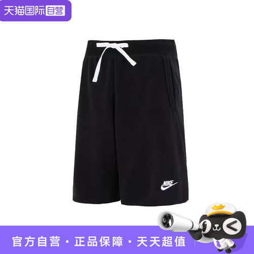 【自营】Nike耐克男子运动跑步健身透气休闲针织短裤 DX0767-010