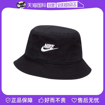 【自营】Nike耐克APEX FUTURA男女同款水洗渔夫运动帽FB5381-010