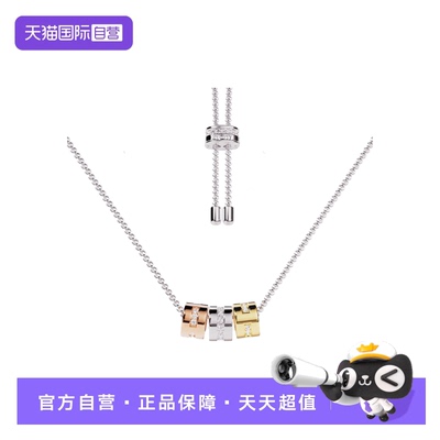 【自营】APM Monaco摩斯密码项链银白色可调节银饰TC6350XTRH