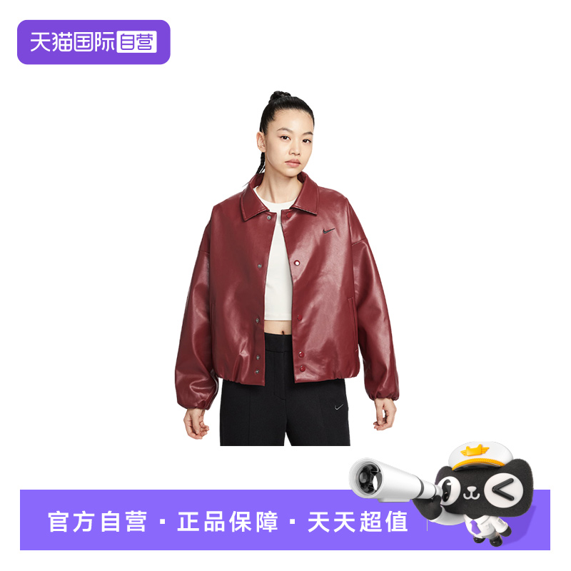 【自营】Nike耐克女立领外套刺绣小标酒休闲皮衣夹克IO0477-677