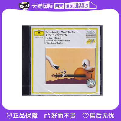 【自营】柴可夫斯基/门德尔松：小提琴协奏曲 CD 米尔斯坦/阿巴多