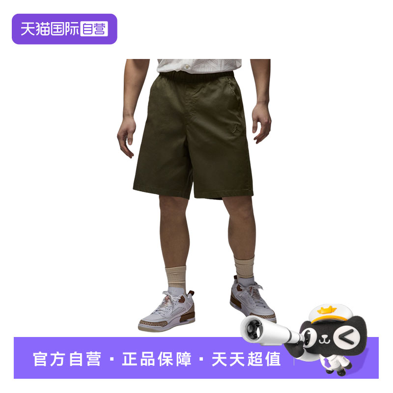 【自营】NIKE耐克男短裤运动裤AJ飞人刺绣工装五分裤HF9336-222图片