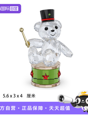 【自营】Swarovski/施华洛世奇圣诞摆件鼓手小熊车摆件家居礼物女