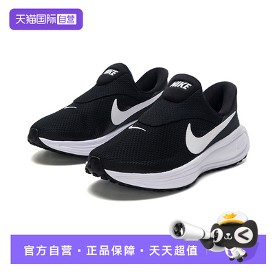 【自营】耐克NIKE跑步鞋女2025年秋季轻便透气运动鞋HQ2415-001