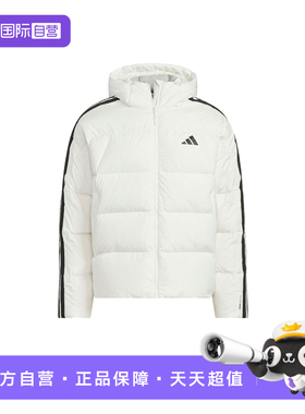 【自营】adidas阿迪达斯男子短款休闲羽绒服保暖连帽外套 KC2494