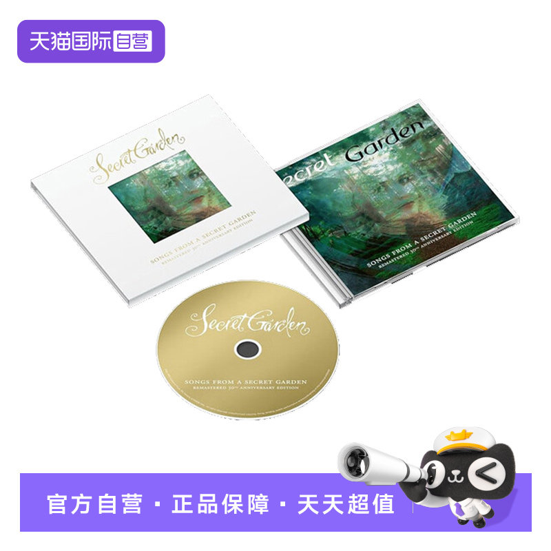 【自营】Songs From A Secret Garden 神秘园之歌 30周年 CD唱片图片