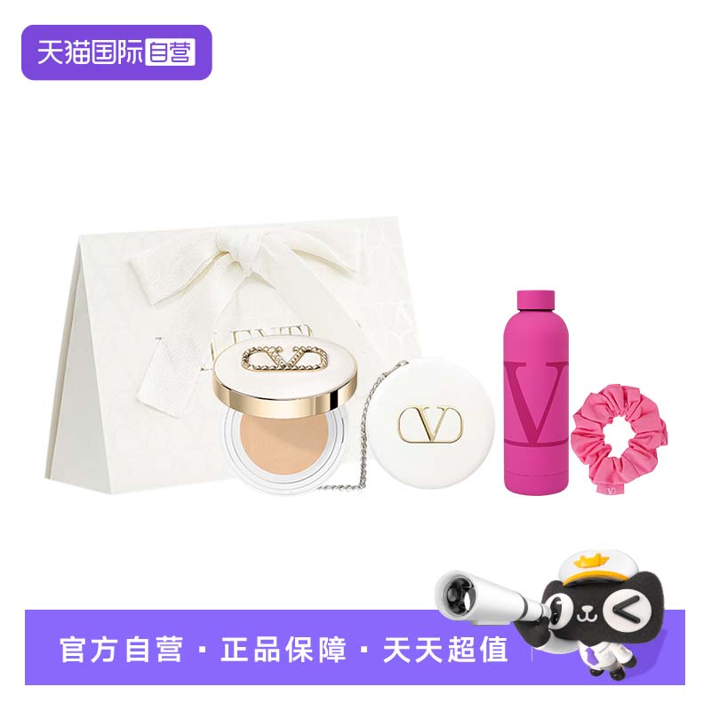 【自营】Valentino/华伦天奴光影奢润轻垫粉底液12g  礼盒套装