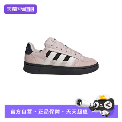 【自营】adidas阿迪达斯面包鞋女运动休闲板鞋 HQ7371