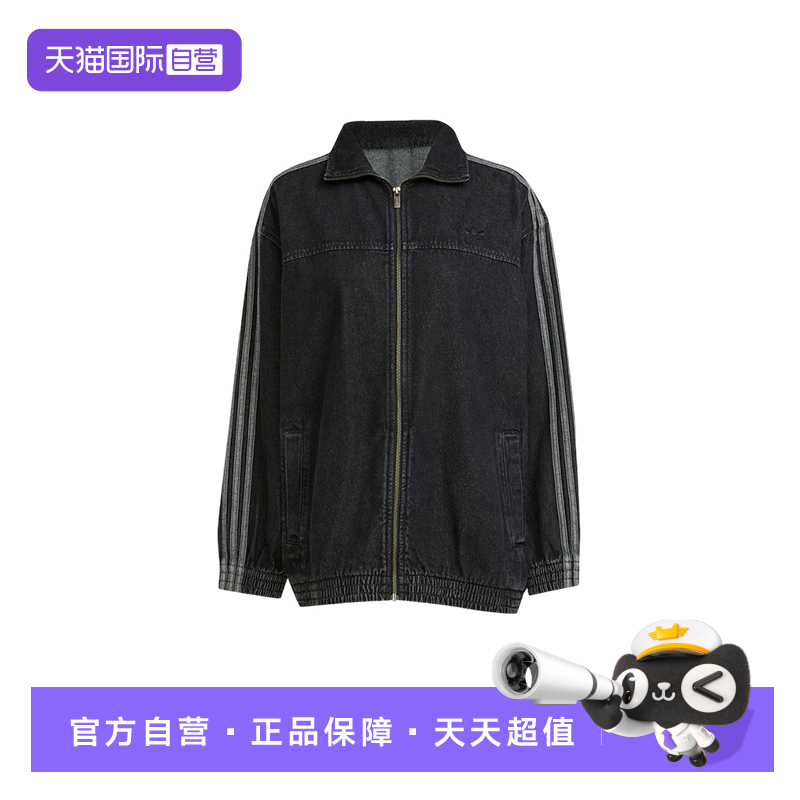 【自营】adidas阿迪达斯女三叶草牛仔立领夹克大版型外套 JY2897