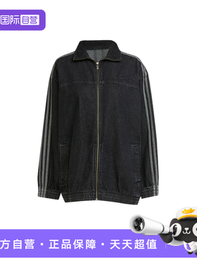 【自营】adidas阿迪达斯女三叶草牛仔立领夹克大版型外套 JY2897