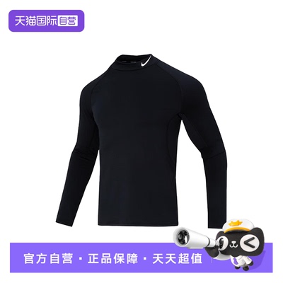 【自营】Nike耐克男休闲黑色圆领运动长袖运动T恤上衣FB8516-010