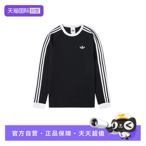 顺丰包邮 正品保证 假一赔四 极速发货
