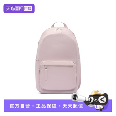 【自营】NIKE耐克双肩包男女背包大容量休闲旅游运动包IH7955-627
