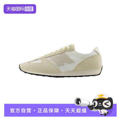 【自营】New Balance 男女复古薄底舒适德训鞋休闲运动鞋U471AJ