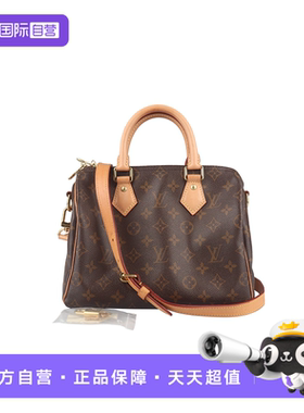 【自营】中古85新LOUIS VUITTON(路易威登)SPEEDY老花25斜挎包