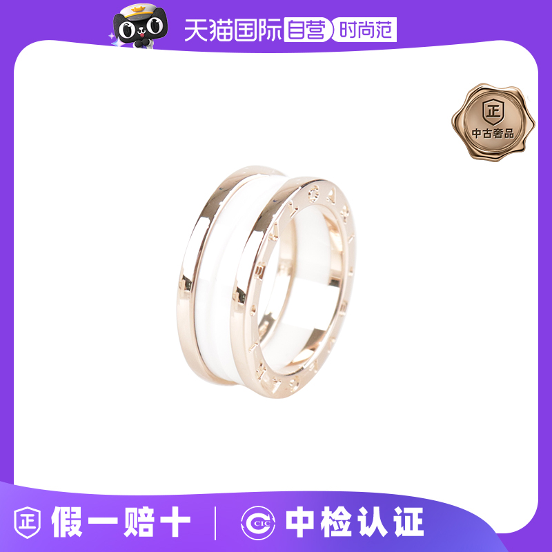 【自营】中古95新宝格丽B.ZERO1白色陶瓷二环750玫瑰金55号戒指