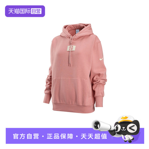 【自营】NIKE耐克女子套头卫衣休闲宽松加绒篮球连帽衫FJ4450-618