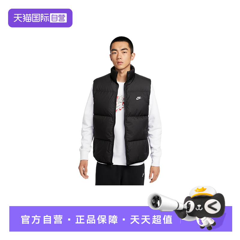 【自营】NIKE耐克男子休闲保暖运动舒适立领羽绒马甲IB2978-010