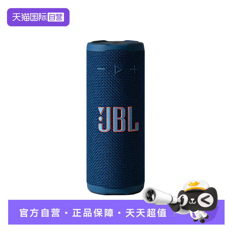 【自营】【新品】JBL GRIP音乐霓虹罐蓝牙音响户外低音炮氛围