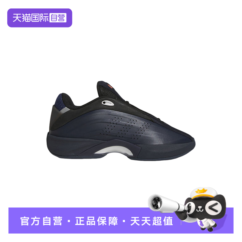【自营】adidas阿迪达斯男女未来感时尚休闲鞋篮球风运动鞋ID3972