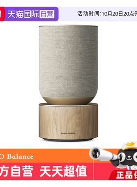 【自营】B&O Beosound Balance 蓝牙音箱家用扬声器bo音响Hifi