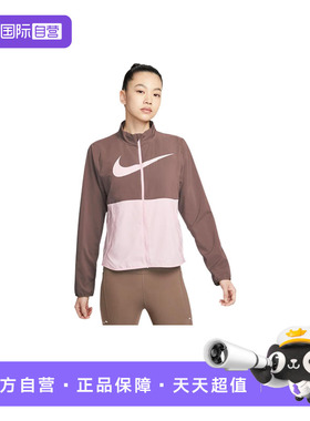 【自营】Nike耐克女子外套运动休闲跑步梭织立领夹克HV2648-503