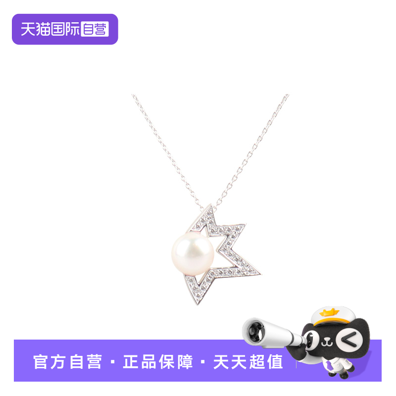 【自营】中古95新TASAKI塔思琦吊坠珍珠项链750白金情侣