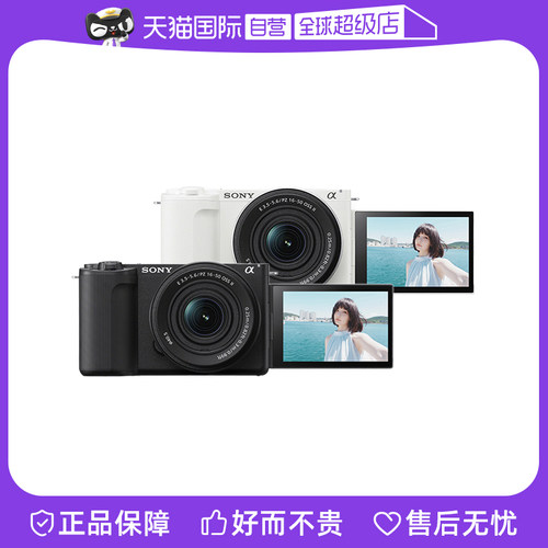 索尼ZV-E10M2直接外出微单相机