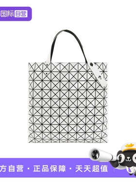 【自营】ISSEY MIYAKE BAO BAO大容量PVC托特单肩斜挎手提电脑包