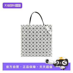 【自营】ISSEY MIYAKE BAO BAO大容量PVC托特单肩斜挎手提电脑包