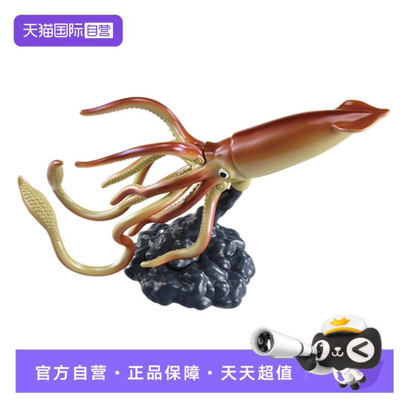 【自营】tomy安利亚王国动物大乌贼仿真动物儿童教学益智启蒙玩具,玩具/童车/益智/积木/模型,仿真/动物玩偶,淘宝优惠券,粉丝福利购,淘宝优惠卷